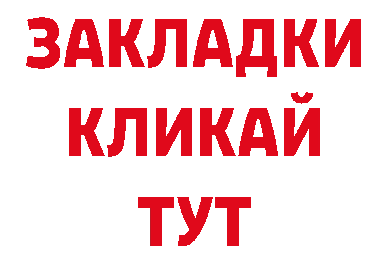 Псилоцибиновые грибы ЛСД рабочий сайт это гидра Пыталово